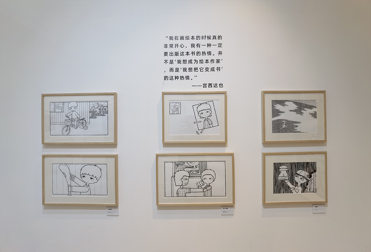 images/art/2022-08-27 宫西达也的绘本世界/5.jpg